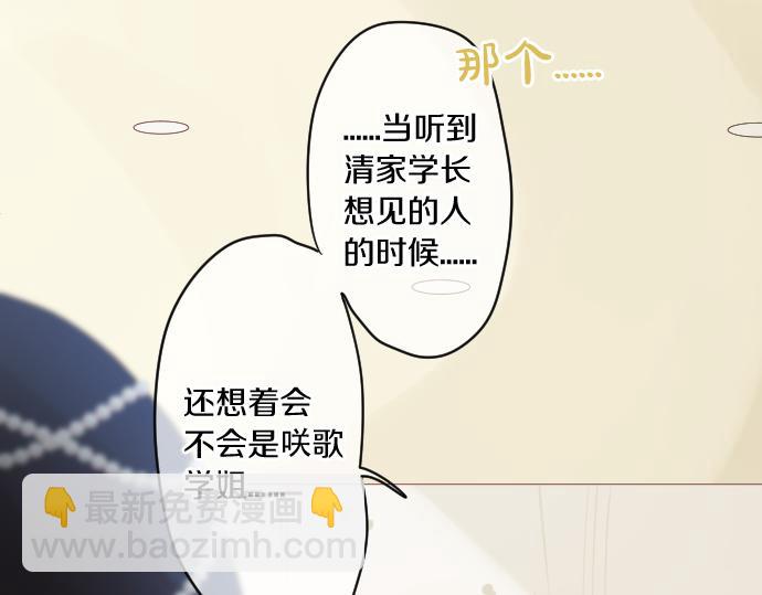 第230话 纪念日16