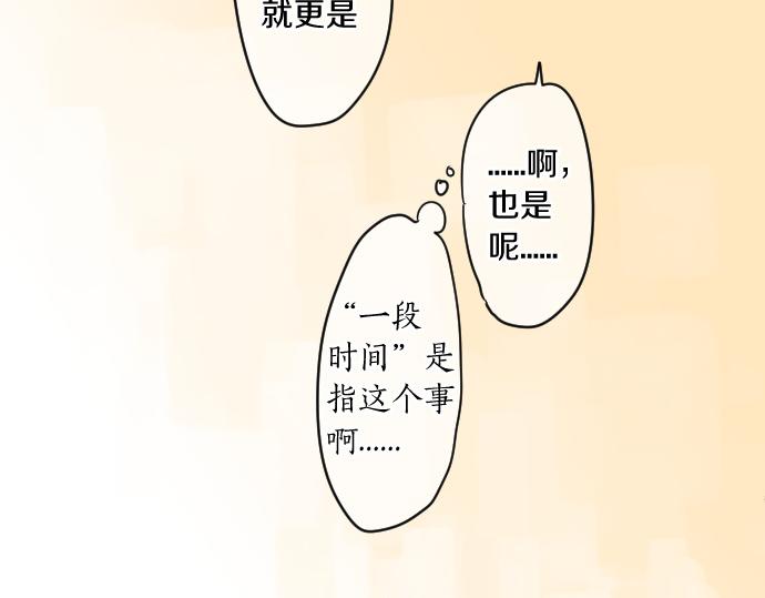 第230话 纪念日18