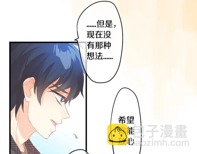 第230话 纪念日19