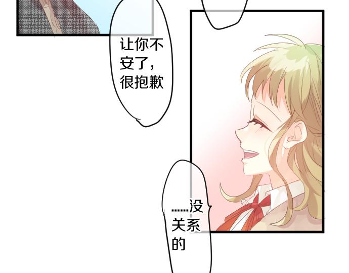 第230话 纪念日20