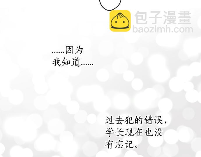 第230话 纪念日21