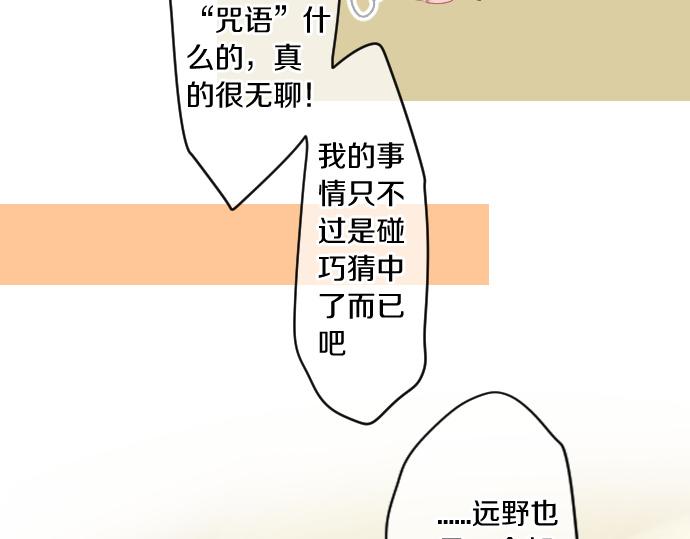 第230话 纪念日24