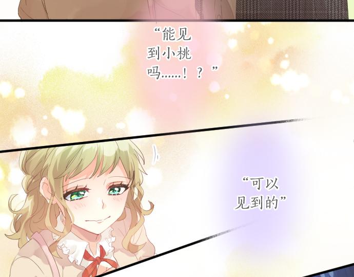 第230话 纪念日27