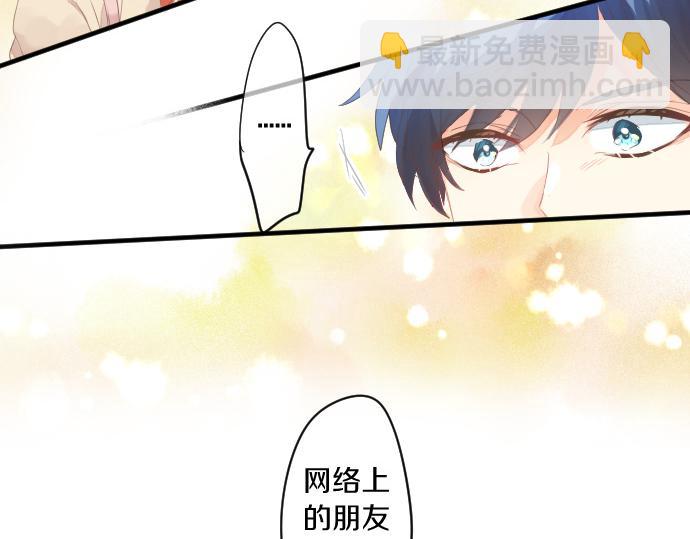 第230话 纪念日28