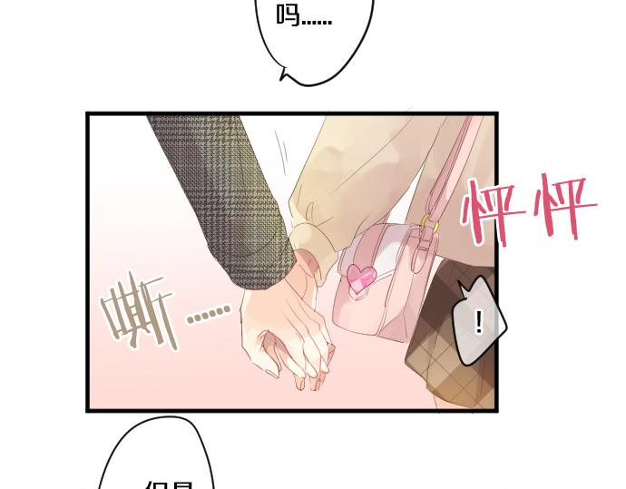 第230话 纪念日29