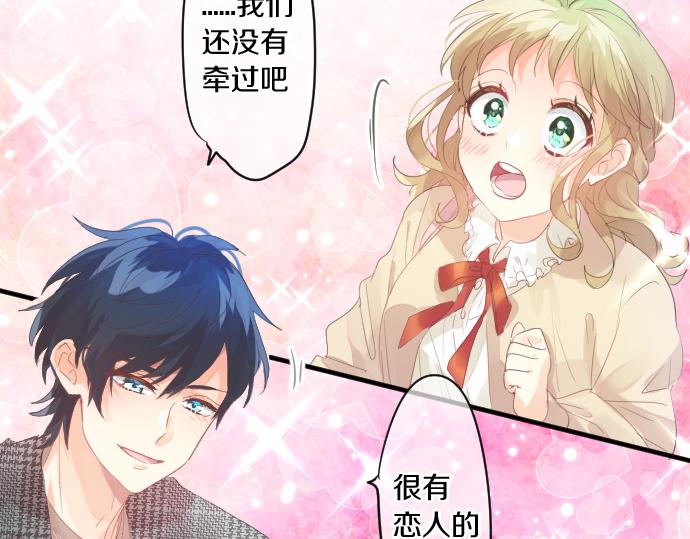 第230话 纪念日31