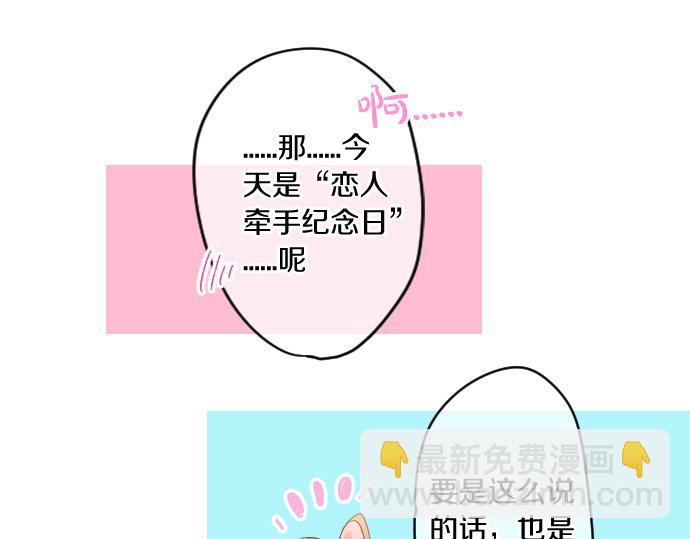 第230话 纪念日33