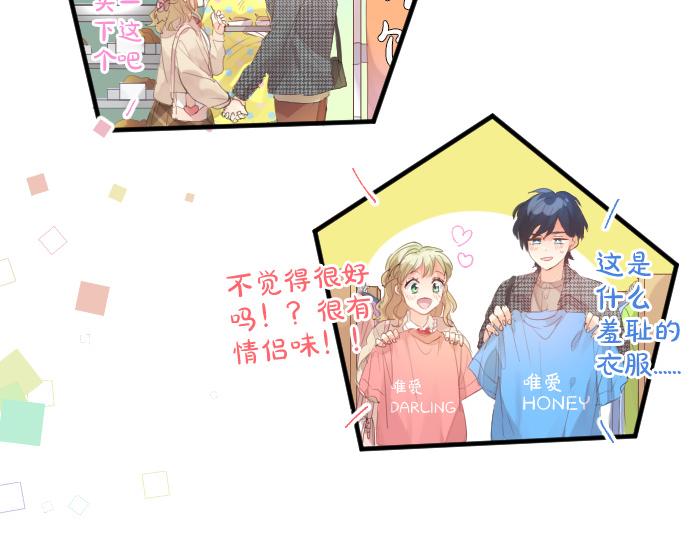 第230话 纪念日36