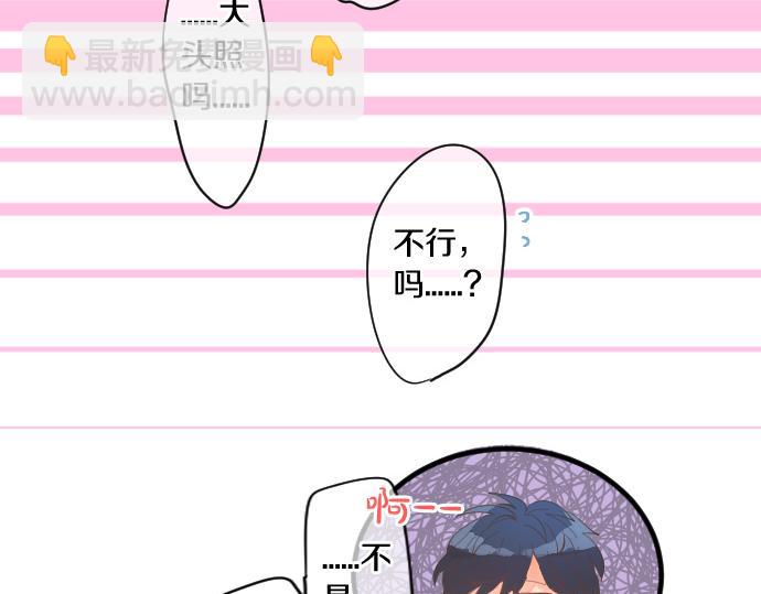 第230话 纪念日42