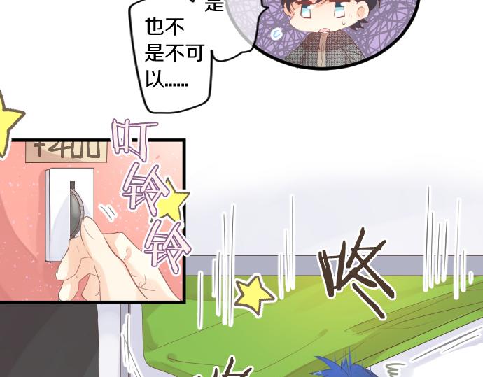 第230话 纪念日43