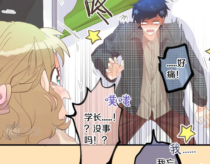 第230话 纪念日44