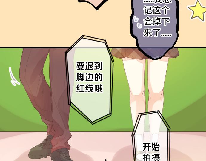 第230话 纪念日45
