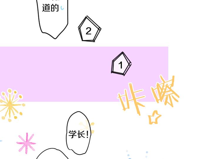 第230话 纪念日47
