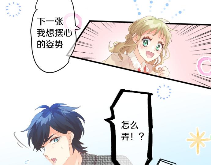 第230话 纪念日48