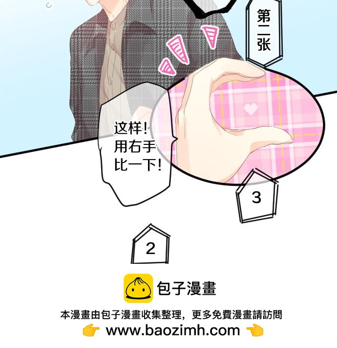第230话 纪念日49