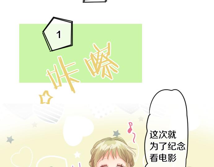 第230话 纪念日54