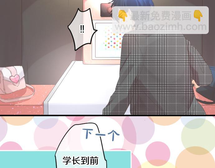 第230话 纪念日56