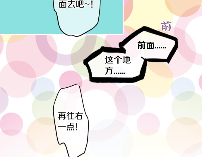 第230话 纪念日57