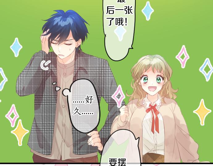 第230话 纪念日59