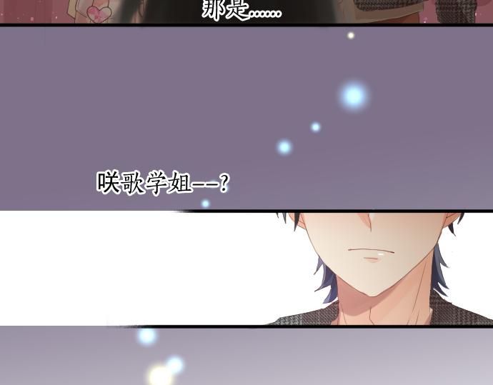 第230话 纪念日6