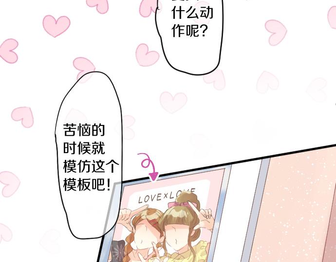 第230话 纪念日60