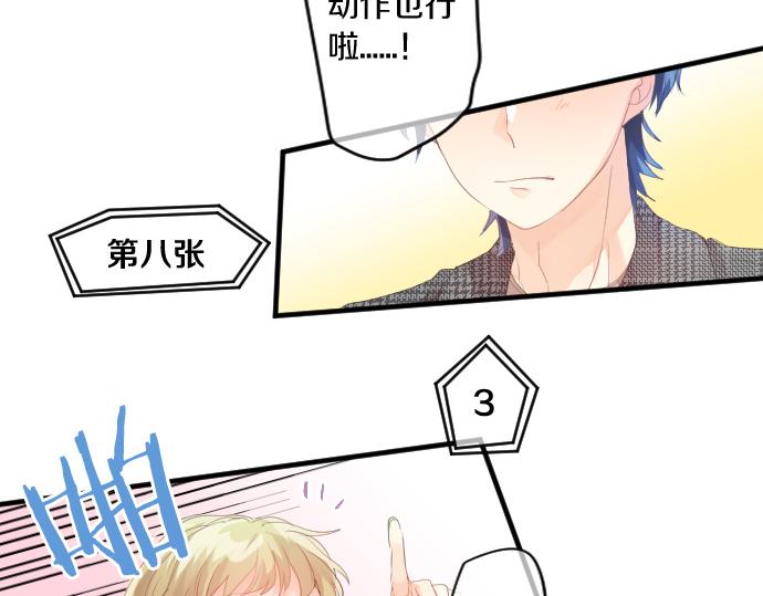第230话 纪念日62