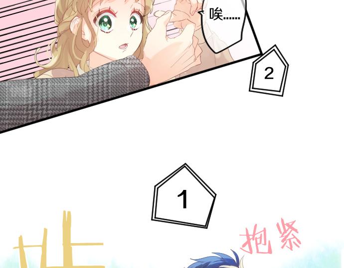 第230话 纪念日63