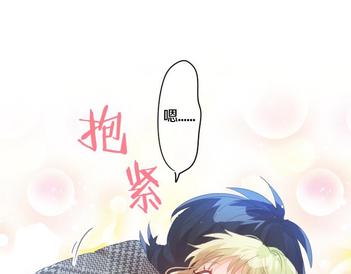 第230话 纪念日66
