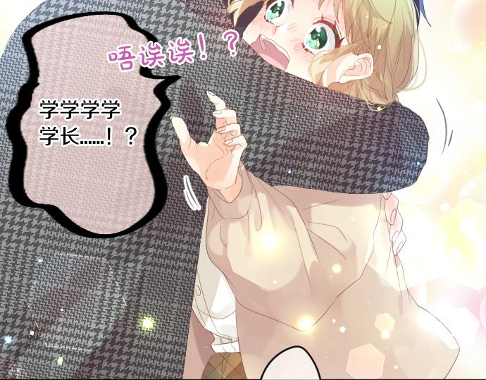 第230话 纪念日67