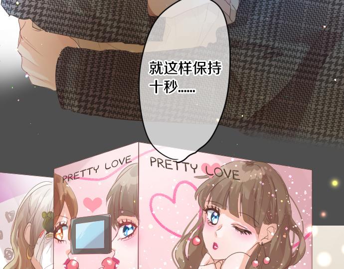 第230话 纪念日69
