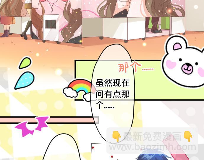第230话 纪念日70
