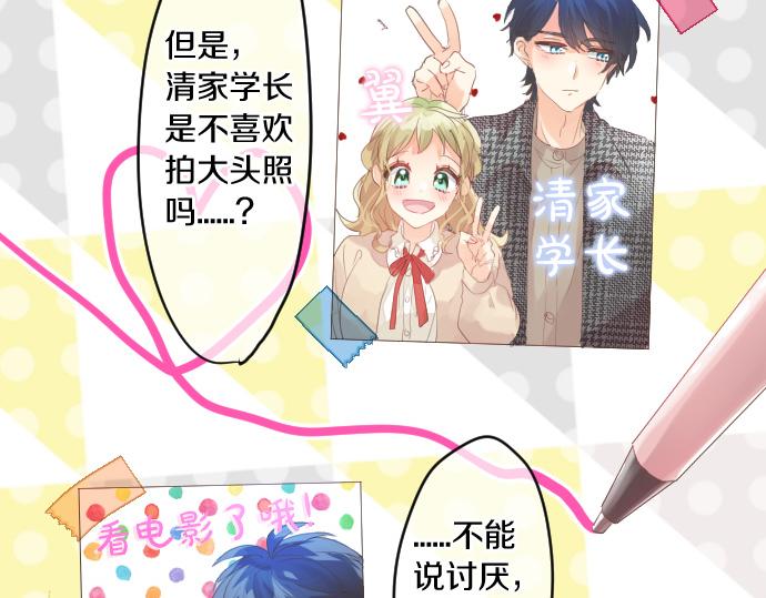 第230话 纪念日71