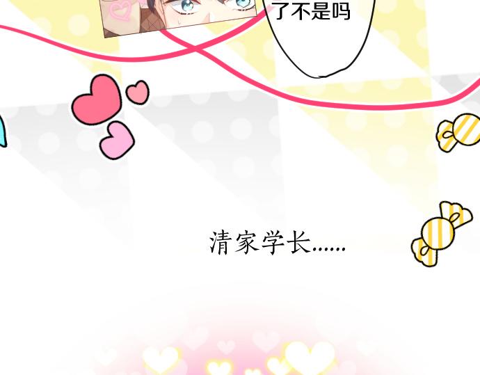 第230话 纪念日74