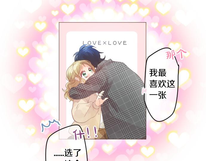 第230话 纪念日75