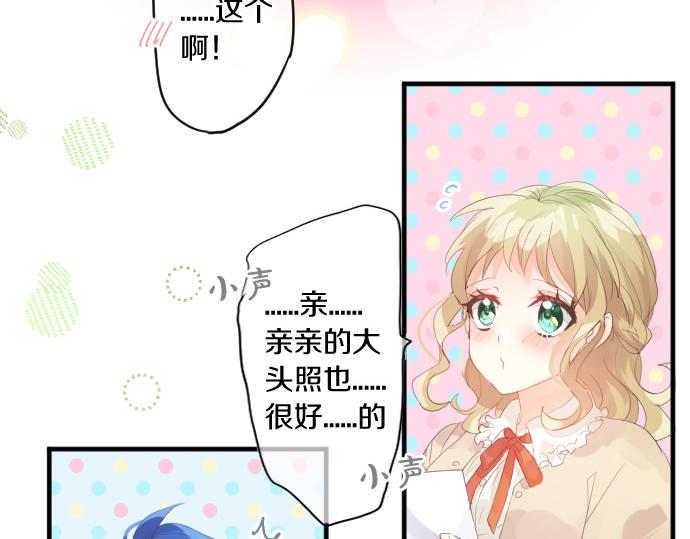 第230话 纪念日76