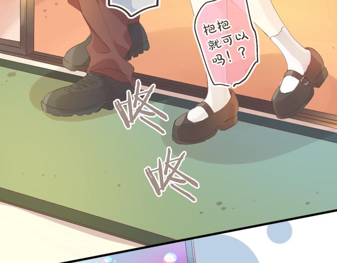 第230话 纪念日78