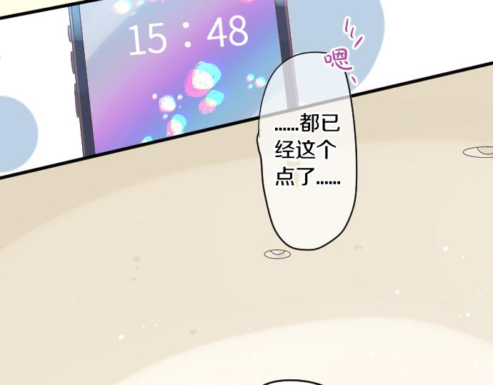 第230话 纪念日79