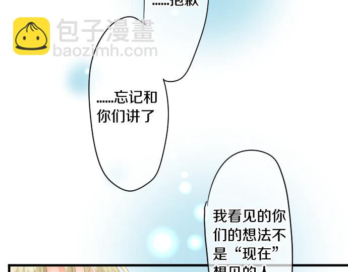 第230话 纪念日8