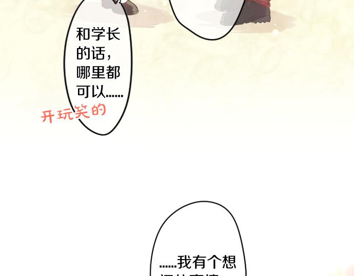 第230话 纪念日82