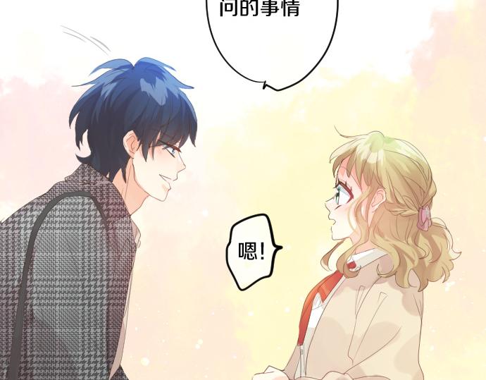第230话 纪念日83