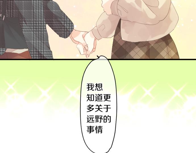 第230话 纪念日84