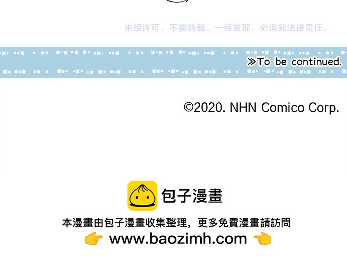 第230话 纪念日85