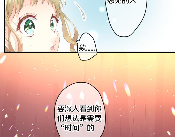 第230话 纪念日9