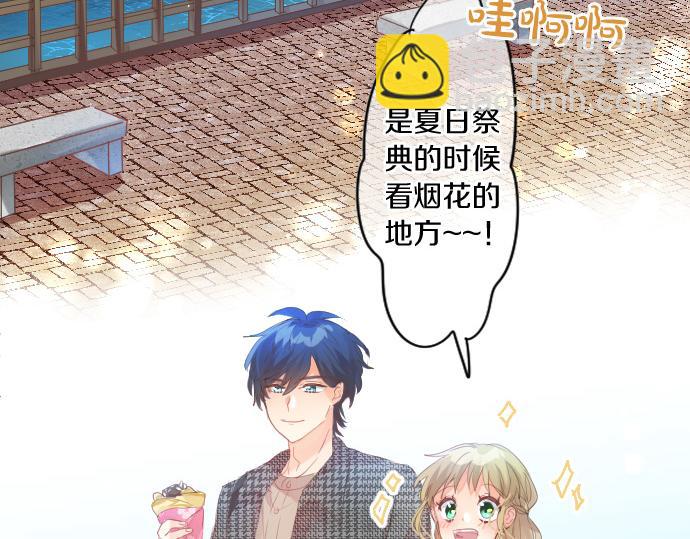 第231话  桃子和大豆子15