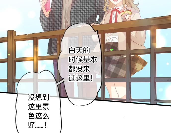 第231话  桃子和大豆子16