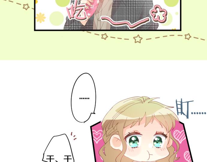 第231话  桃子和大豆子24