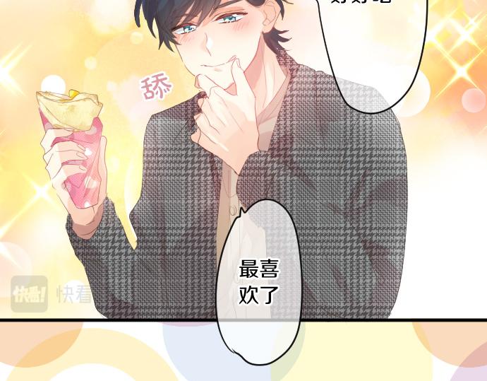第231话  桃子和大豆子34