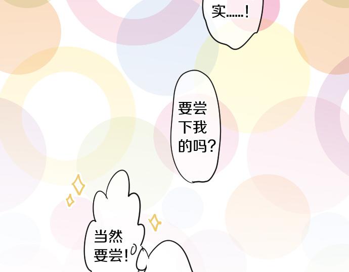第231话  桃子和大豆子37