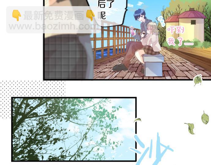 第231话  桃子和大豆子51
