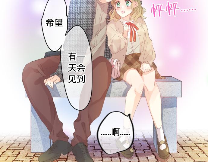 第231话  桃子和大豆子89